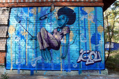 Graffiti Wall - Photo by IGOU - IGOU (2013)