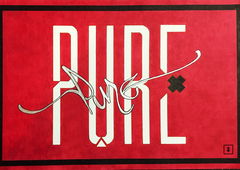 Graffiti Wall - Photo by IMAGE (2016)