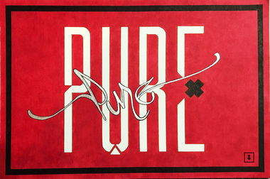 Graffiti Wall - Photo by IMAGE (2016)