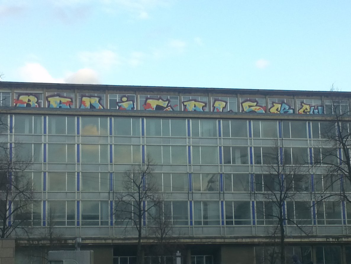 Graffiti Bombing in Leipzig - Photo by INFOrmation - Radicals, RCS, BM (2012)