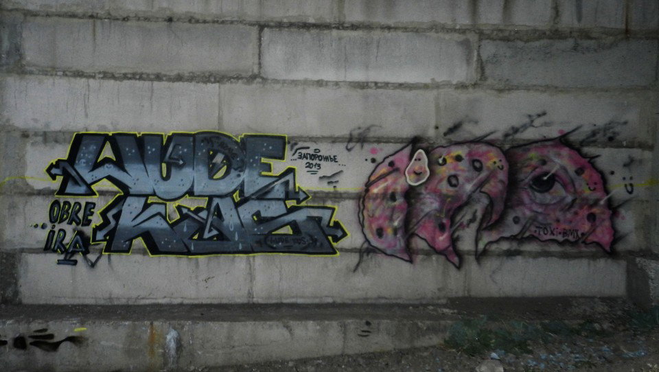 Graffiti Wall - Photo by IRAIRAIRA