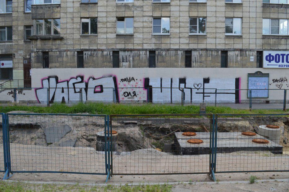 Graffiti Bombing in Saint Petersburg - Photo by Ikezo (2013)