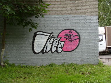 Graffiti Bombing in Saint Petersburg - Photo by Ikezo (2012)