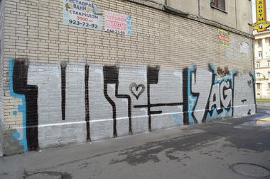 Graffiti Bombing in Saint Petersburg - Photo by Ikezo (2013)