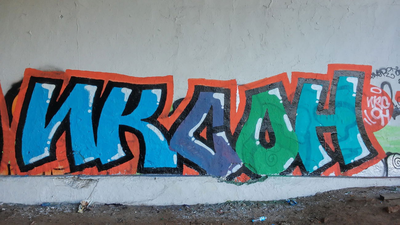 Graffiti Wall in Moscow - Photo by Ikson - graffiti, graff, instagraffiti (2016)