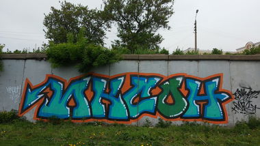 Graffiti Wall in Ревякинское Сельское Поселение - Photo by Ikson - rollup, trainline, rollup (...