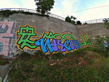 Graffiti Wall - Photo by Ikson - rollup, rollup, trainline (2016)