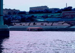 Photo #11035 by Oldskool