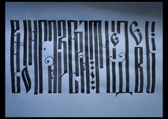 Photo #12418 by JackPA