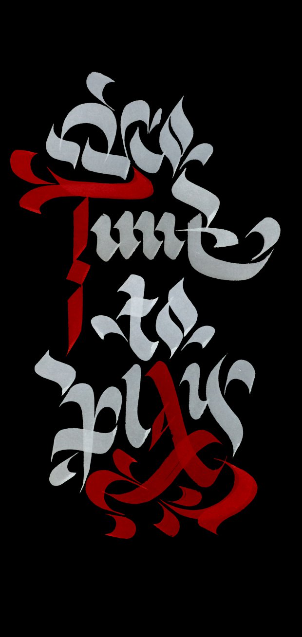 Graffiti Sketch - Photo by Inok - calligraphy, brush (2014)