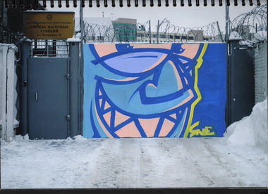 Graffiti Sketch - Photo by IvanSne (2018)