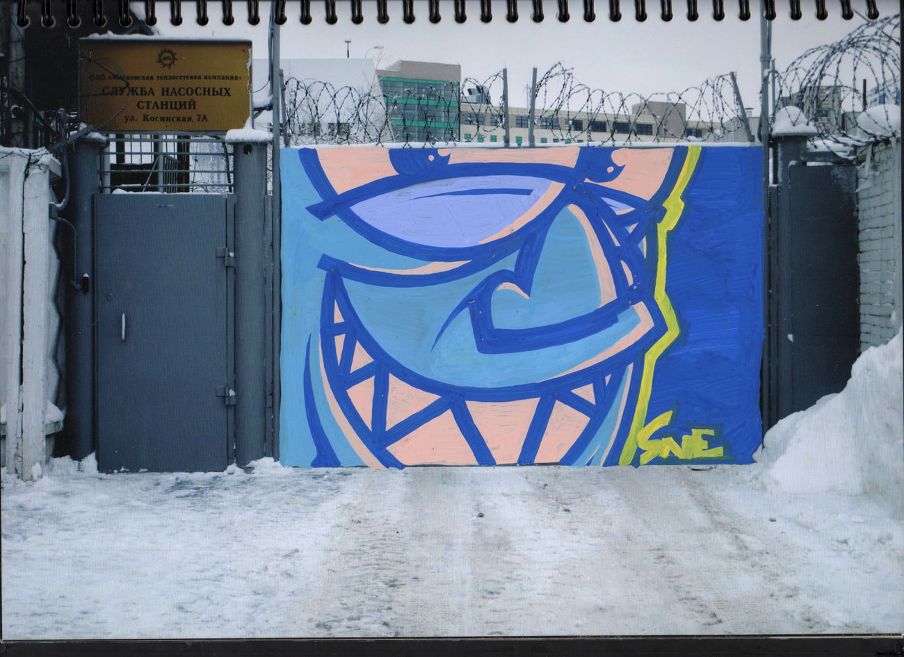 Graffiti Sketch - Photo by IvanSne (2018)