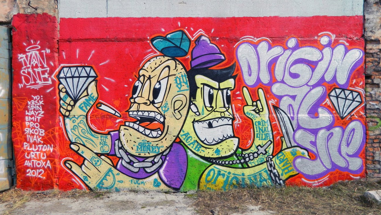 Graffiti Wall - Photo by IvanSne