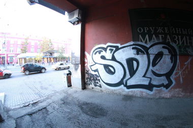 Graffiti Bombing - Photo by IvanSne
