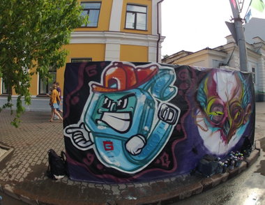 Graffiti Wall - Photo by IvanSne