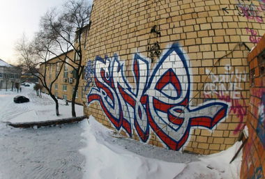 Graffiti Bombing - Photo by IvanSne (2013)