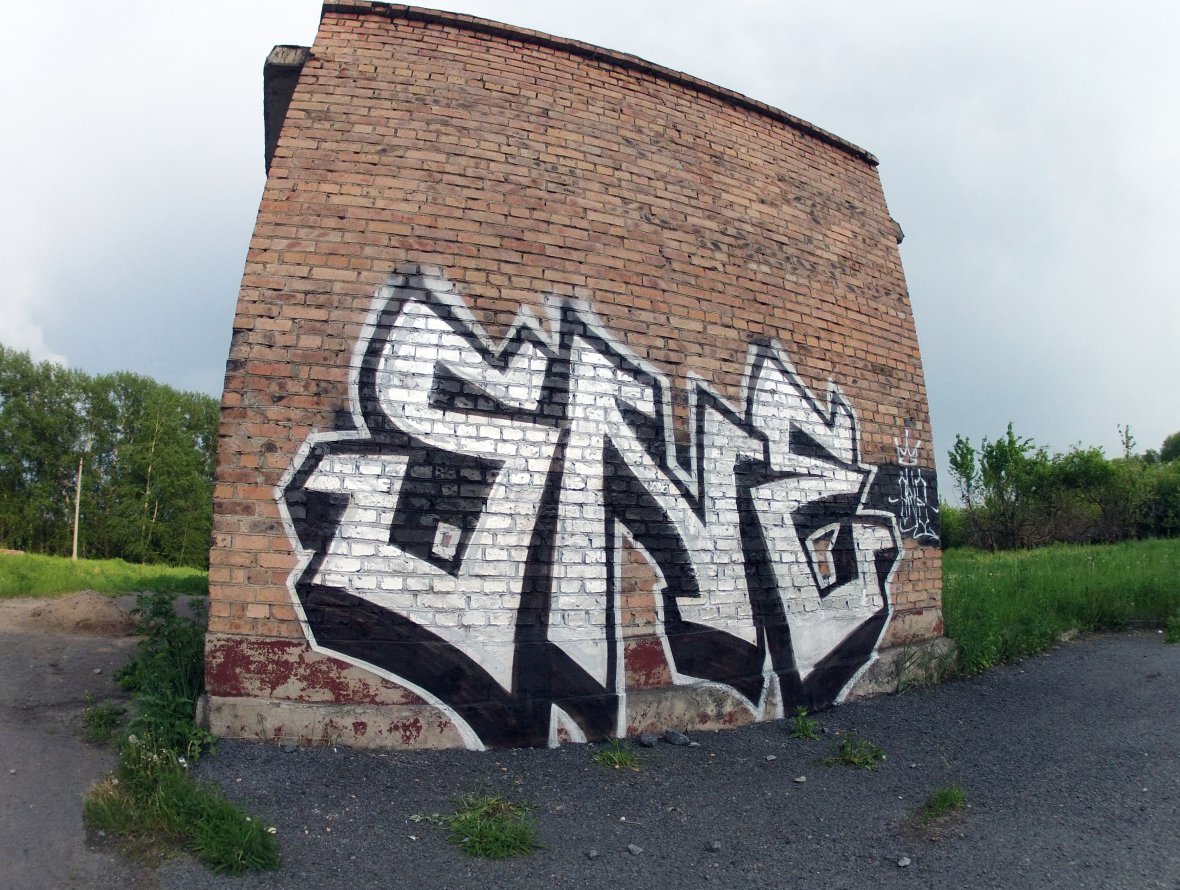 Graffiti Wall - Photo by IvanSne