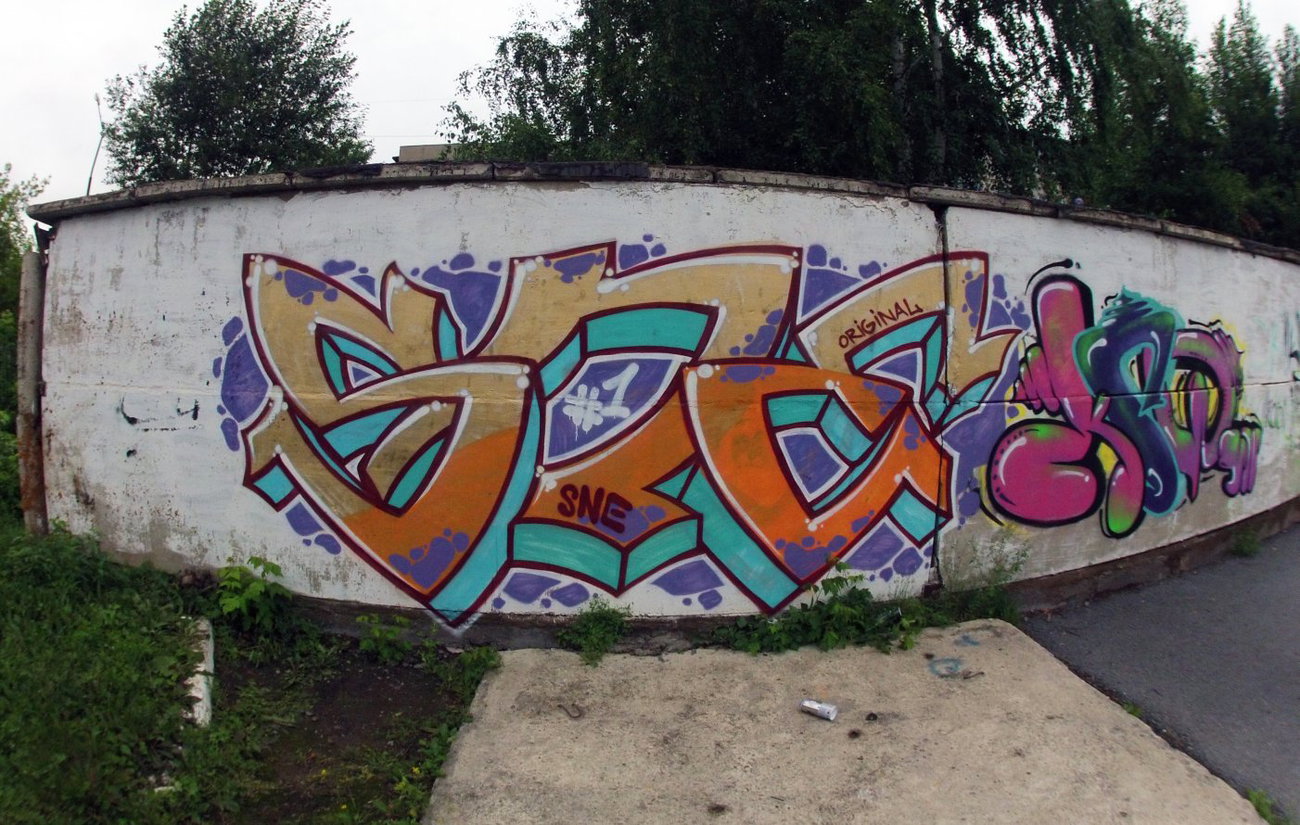Graffiti Wall - Photo by IvanSne