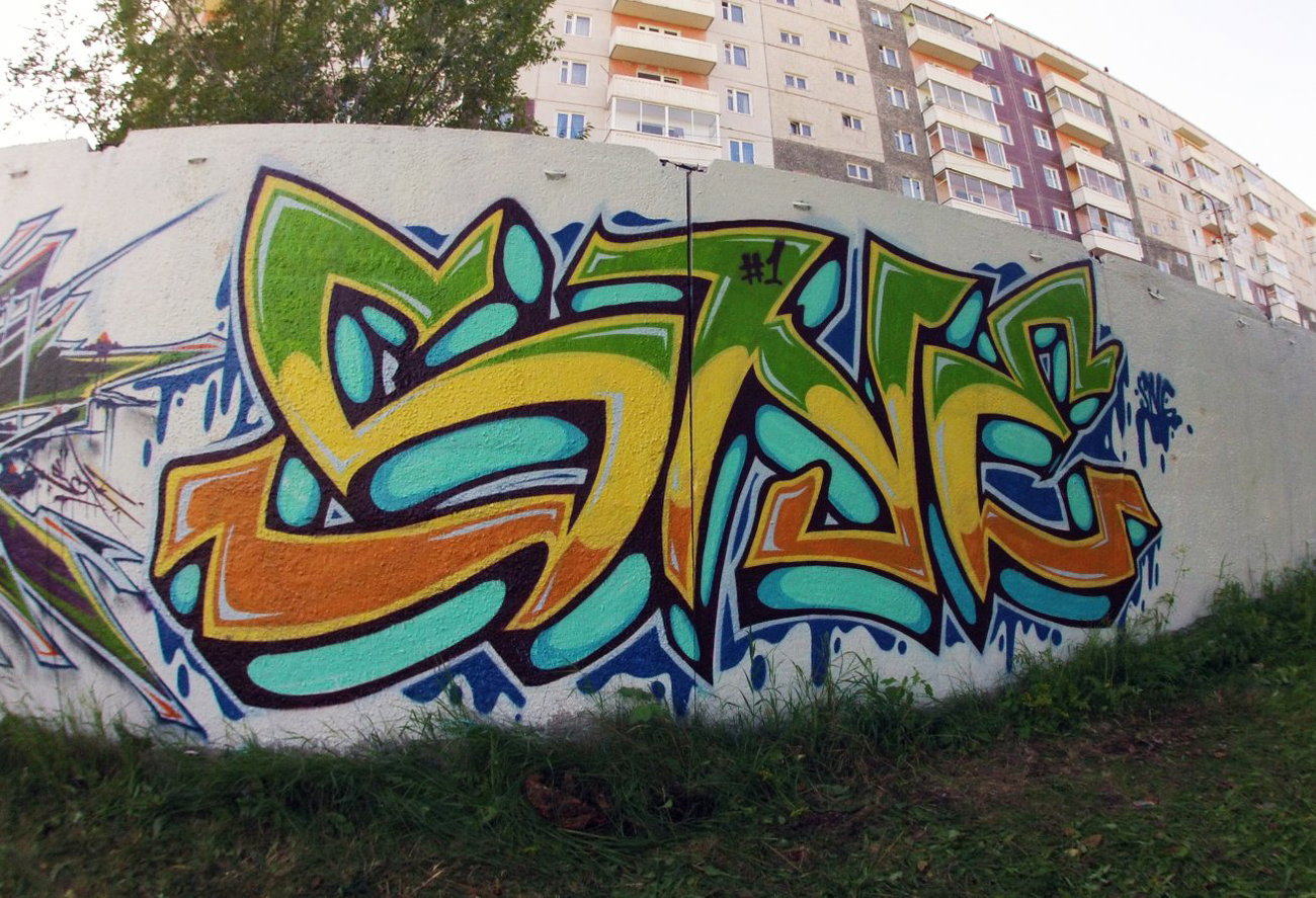 Graffiti Wall - Photo by IvanSne