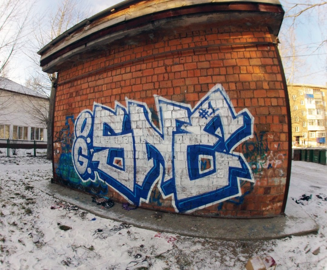 Graffiti Bombing - Photo by IvanSne