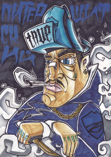 Graffiti Sketch - Photo by IvanSne (2015)