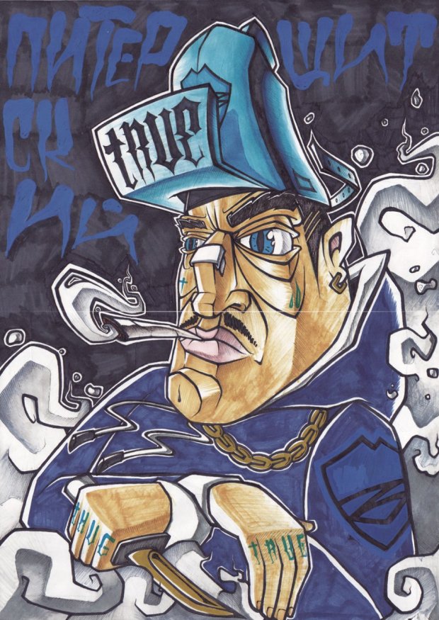 Graffiti Sketch - Photo by IvanSne (2015)