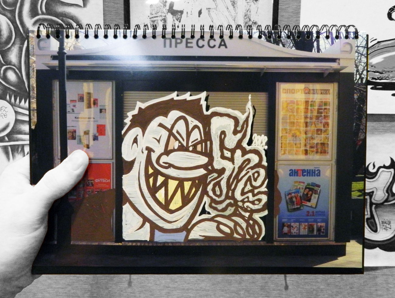 Graffiti Sketch - Photo by IvanSne (2018)