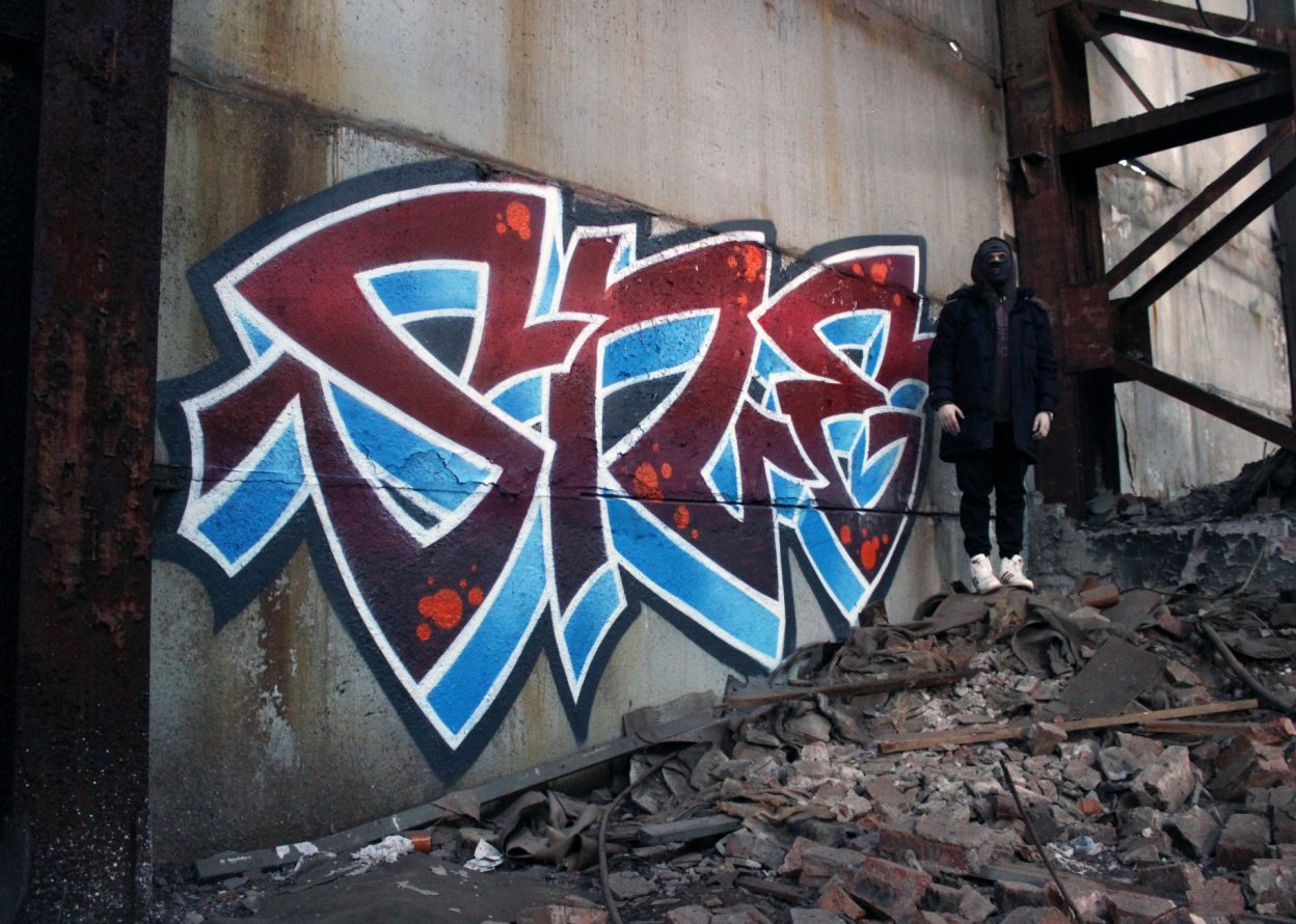 Graffiti Wall - Photo by IvanSne (2015)