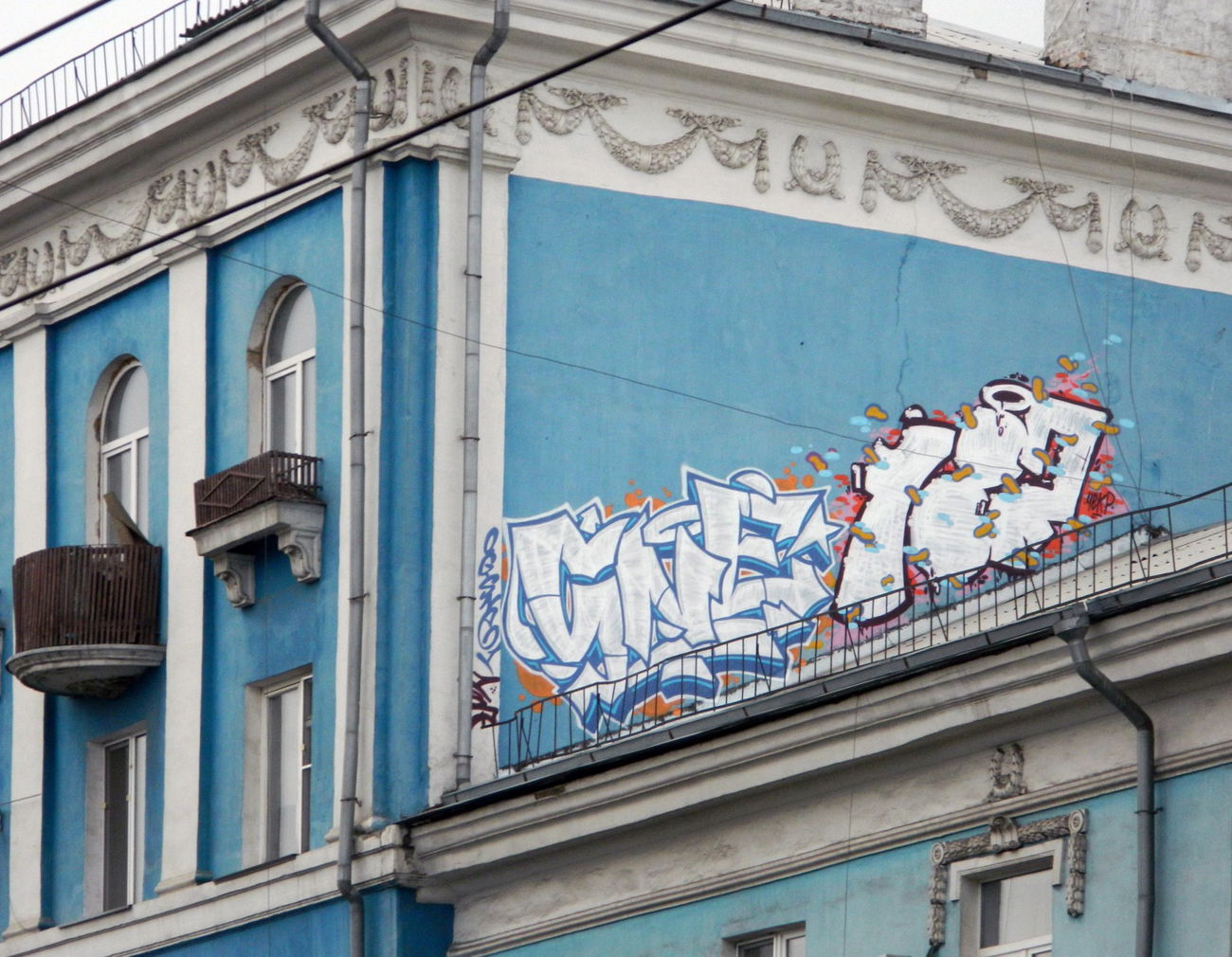 Graffiti Bombing - Photo by IvanSne (2016)