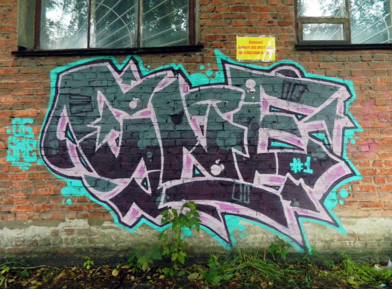 Graffiti Wall - Photo by IvanSne (2016)