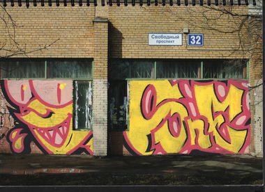 Graffiti Sketch - Photo by IvanSne (2018)