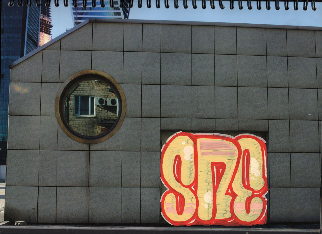 Graffiti Sketch - Photo by IvanSne (2018)