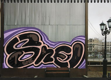 Graffiti Sketch - Photo by IvanSne (2018)