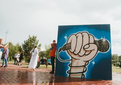 Graffiti Wall - Photo by IvanSne (2018)