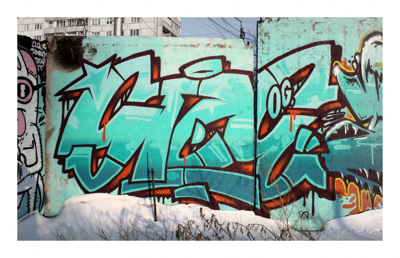 Graffiti Wall - Photo by IvanSne (2017)