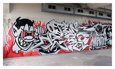 Graffiti Wall - Photo by IvanSne (2018)