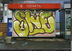 Graffiti Sketch - Photo by IvanSne (2018)