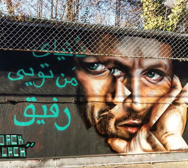 Graffiti Wall - Photo by JackLack