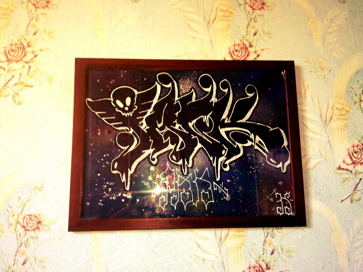 Graffiti Artwork - Photo by JackPA - Bulgaria, jack, pa (2014)