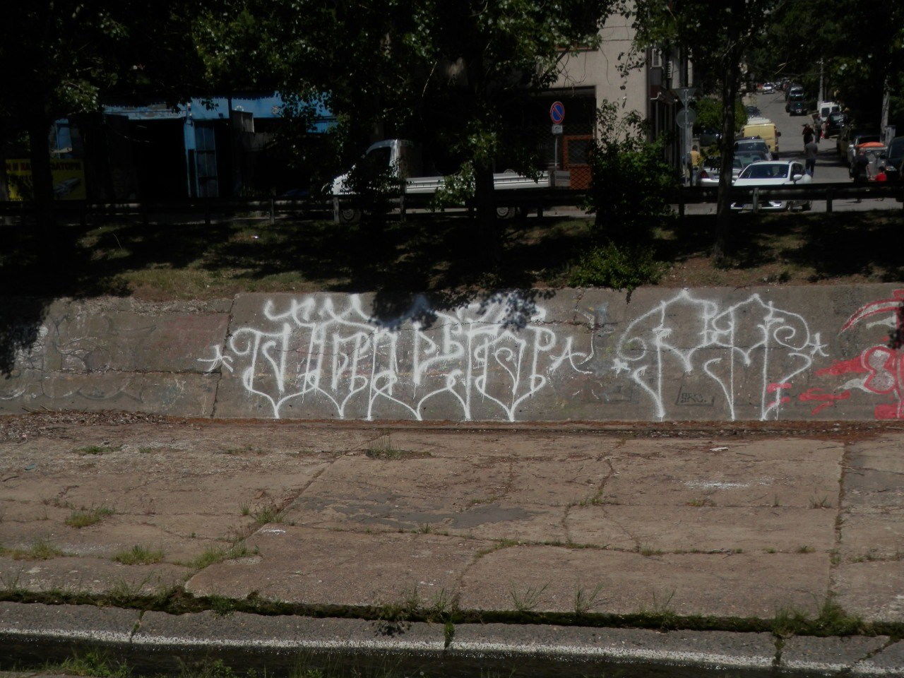 Graffiti Wall - Photo by JackPA - bulgaria