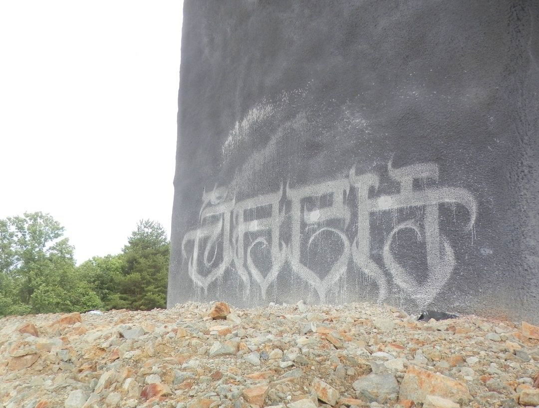 Graffiti Wall - Photo by JackPA