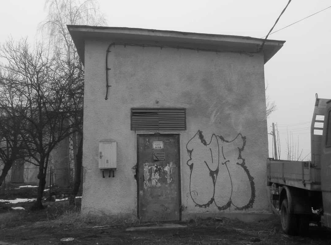 Graffiti Wall in София - Photo by JackPA - bulgaria