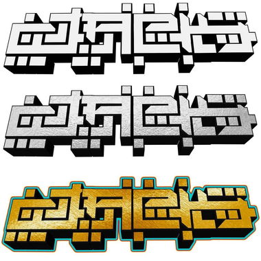 Graffiti Wall in София - Photo by JackPA - bulgaria