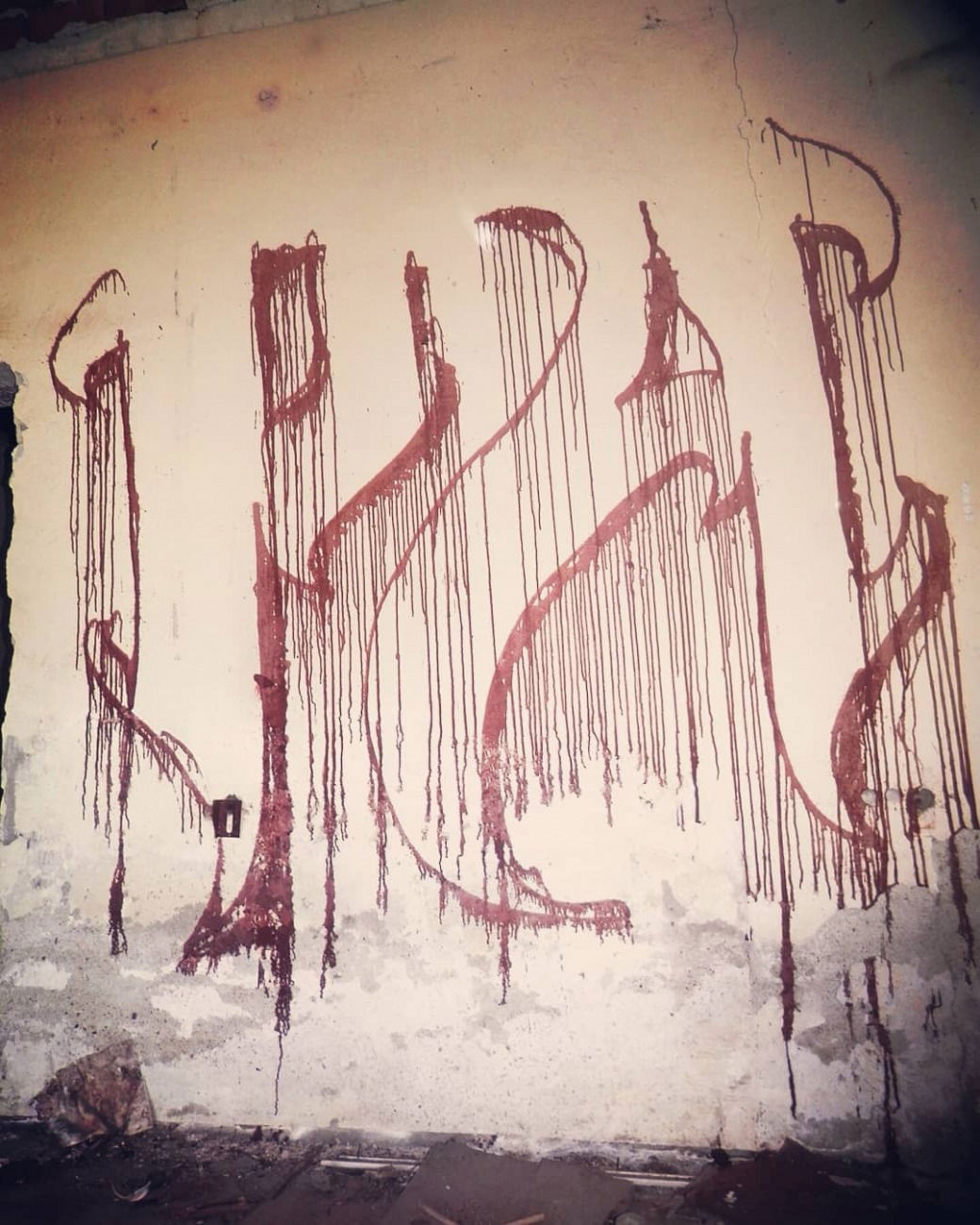 Graffiti Wall in София - Photo by JackPA - bulgaria