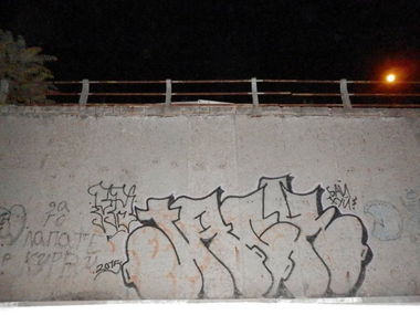 Graffiti Wall in София - Photo by JackPA - bulgaria