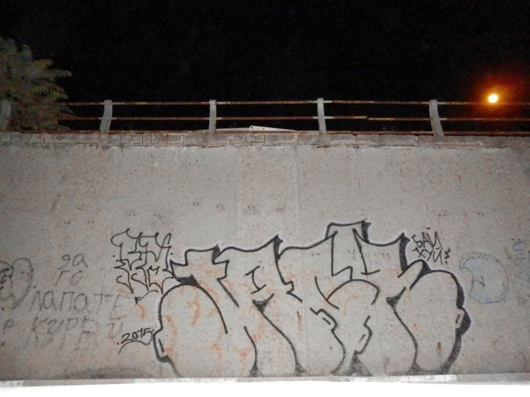 Graffiti Wall in София - Photo by JackPA - bulgaria