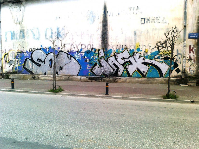 Graffiti Bombing in Karditsa - Photo by Jask - jask (2013)