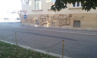 Graffiti Wall - Photo by Jboy - mdmathrowupshitcentrum