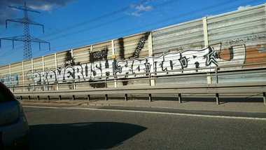 Graffiti Bombing - Photo by JemandAnders - prove, rush, honor