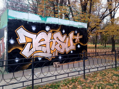 Graffiti Wall - Photo by Jensu